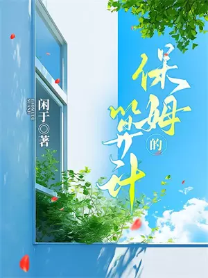 傻儿传奇
