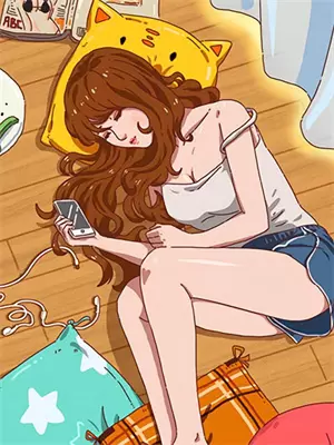 男朋友的脸我的面子