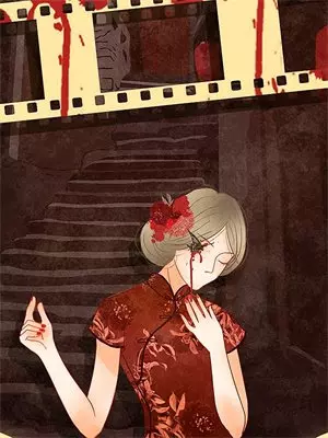 《赊刀人—我在人间斩因果》