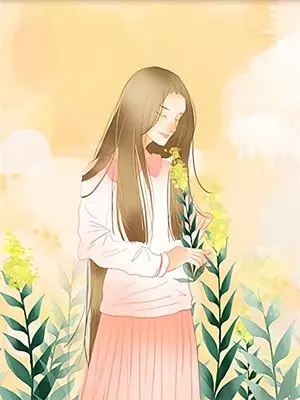 孽缘尽处是新生